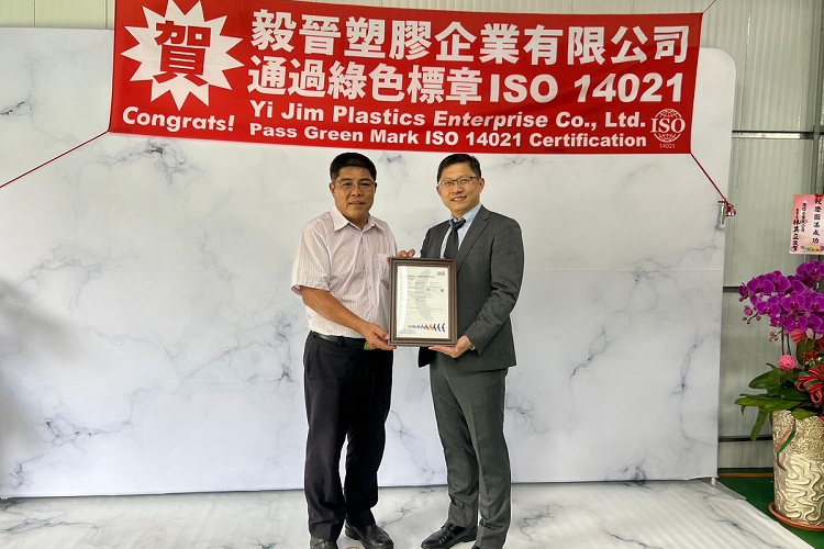 毅晉塑膠取得SGS綠色標章–再生料含量驗證 ISO 14021